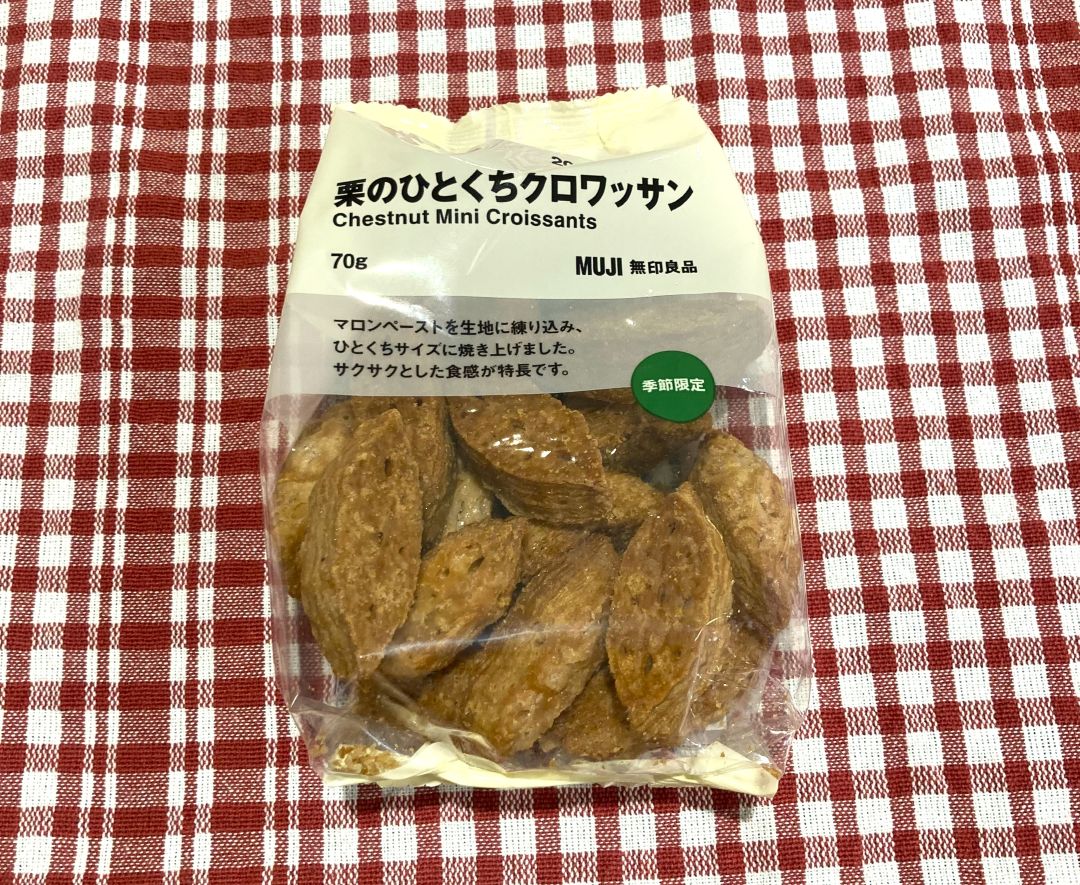 【アルカキット錦糸町】秋の味覚。季節限定のお菓子3選_hYX97j