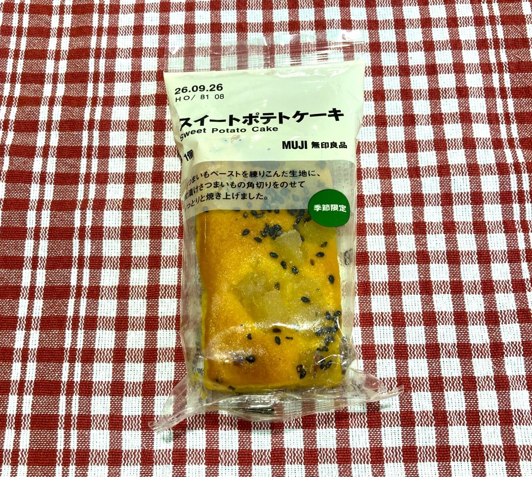 【アルカキット錦糸町】秋の味覚。季節限定のお菓子3選_nLWW87