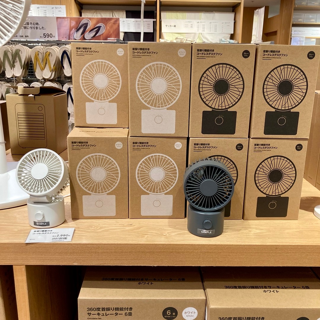 コードレスデスクファン画像