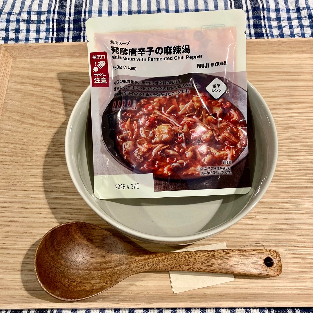 発酵唐辛子の麻辣湯