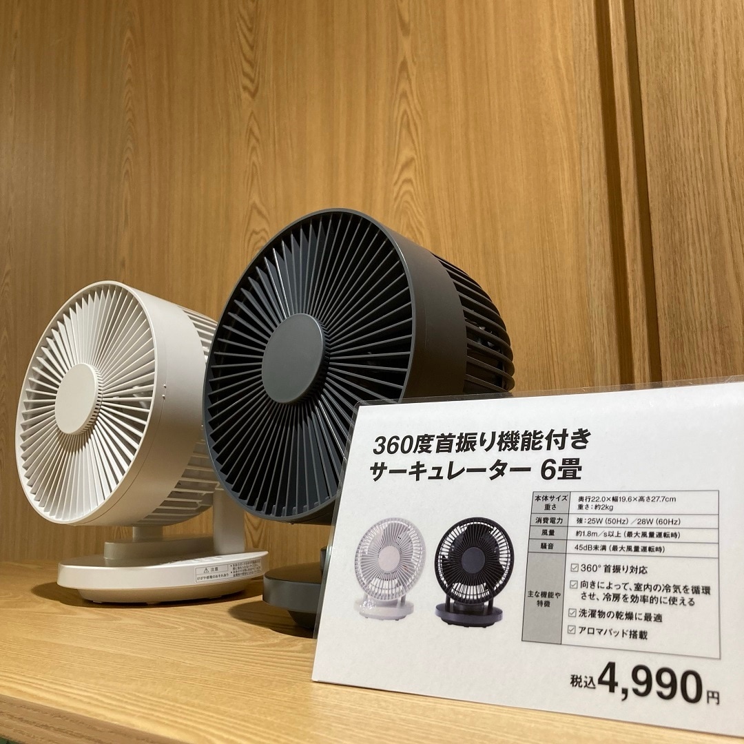 サーキュレーター6畳用画像