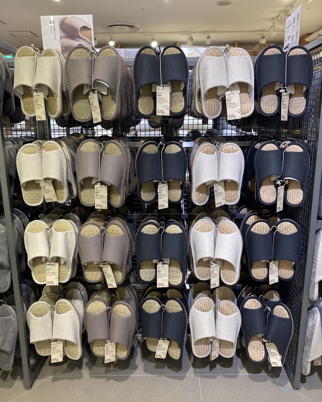 【アルカキット錦糸町】イ草スリッパ・ルームサンダル鼻緒_Mvzz7V