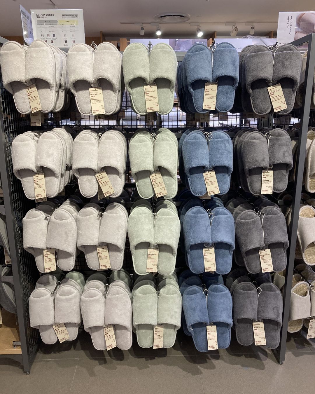 【アルカキット錦糸町】イ草スリッパ・ルームサンダル鼻緒_4KHkd6
