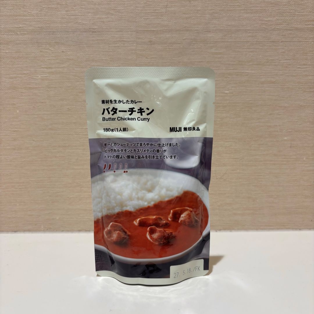 【アルカキット錦糸町】7/25(土)・7/26(日) バターチキンカレー試食会のお知らせ_PSd2Yk