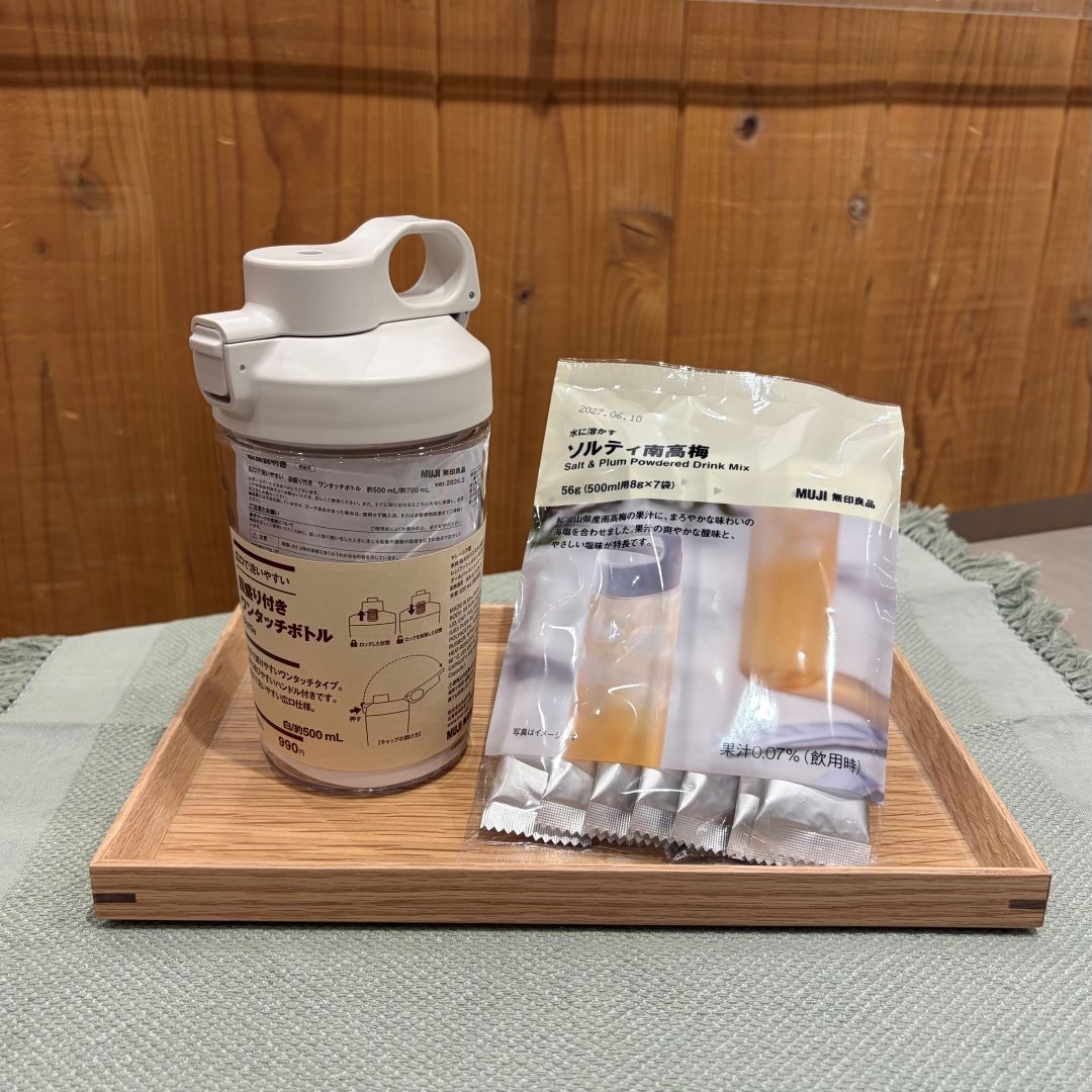 【アルカキット錦糸町】暑い夏のお出かけのお供に。水筒のご紹介。_ec81s6