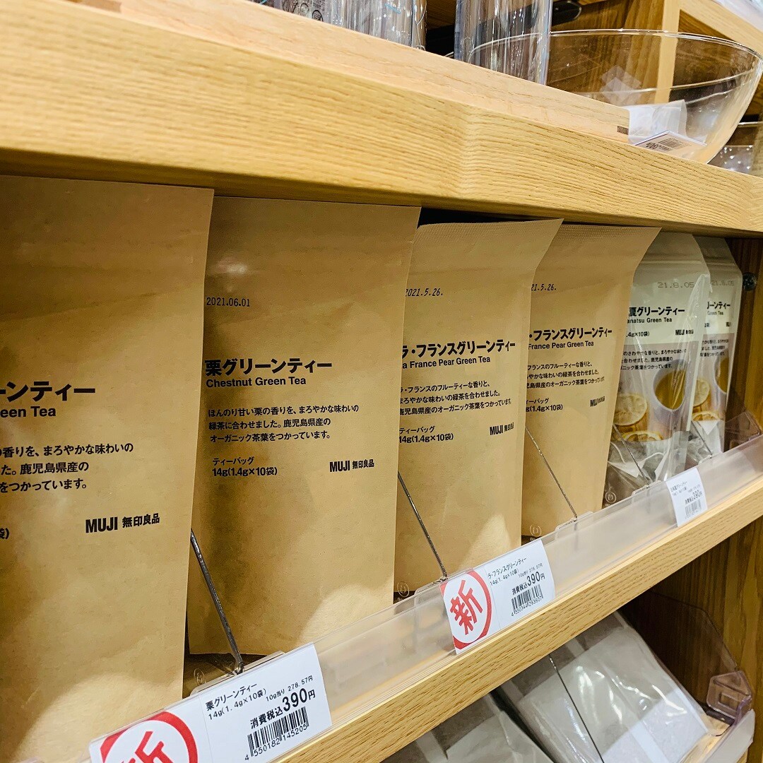 新旧パッケージの写真