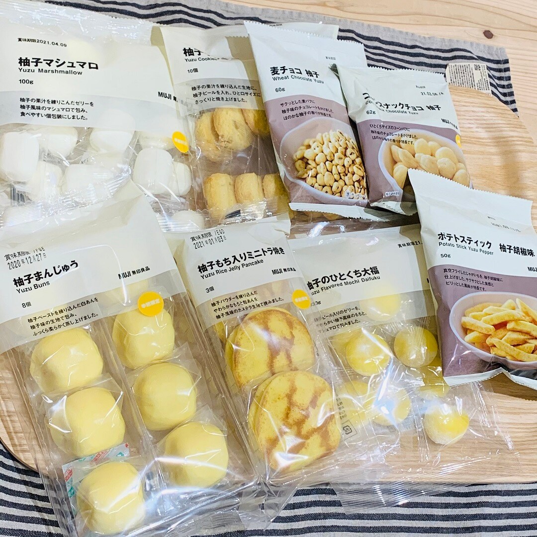 イオンモール甲府昭和 新商品紹介 柚子のお菓子シリーズ 無印良品