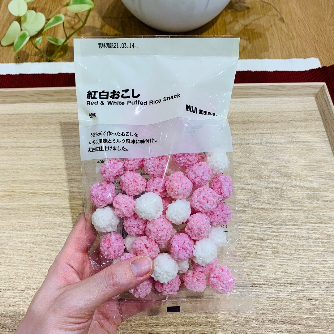 紅白おこしのパッケージ