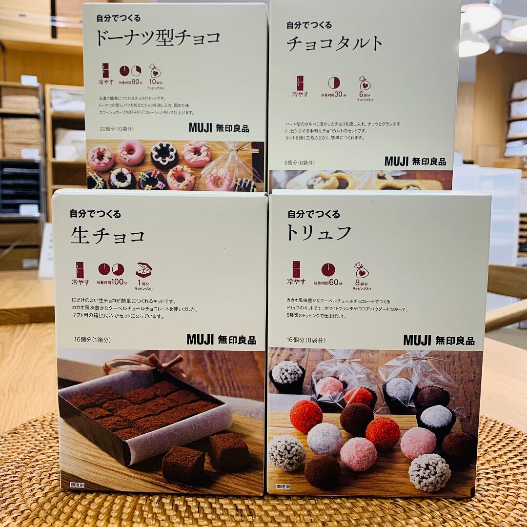 オーブン必要なし・溶かして冷やして固めるだけの４種