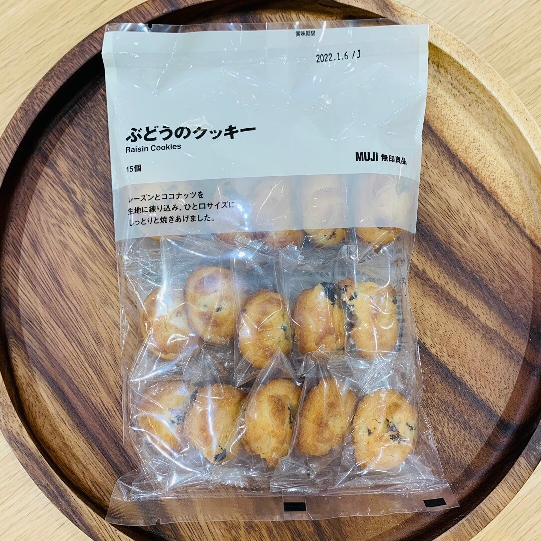 ぶどうのクッキー