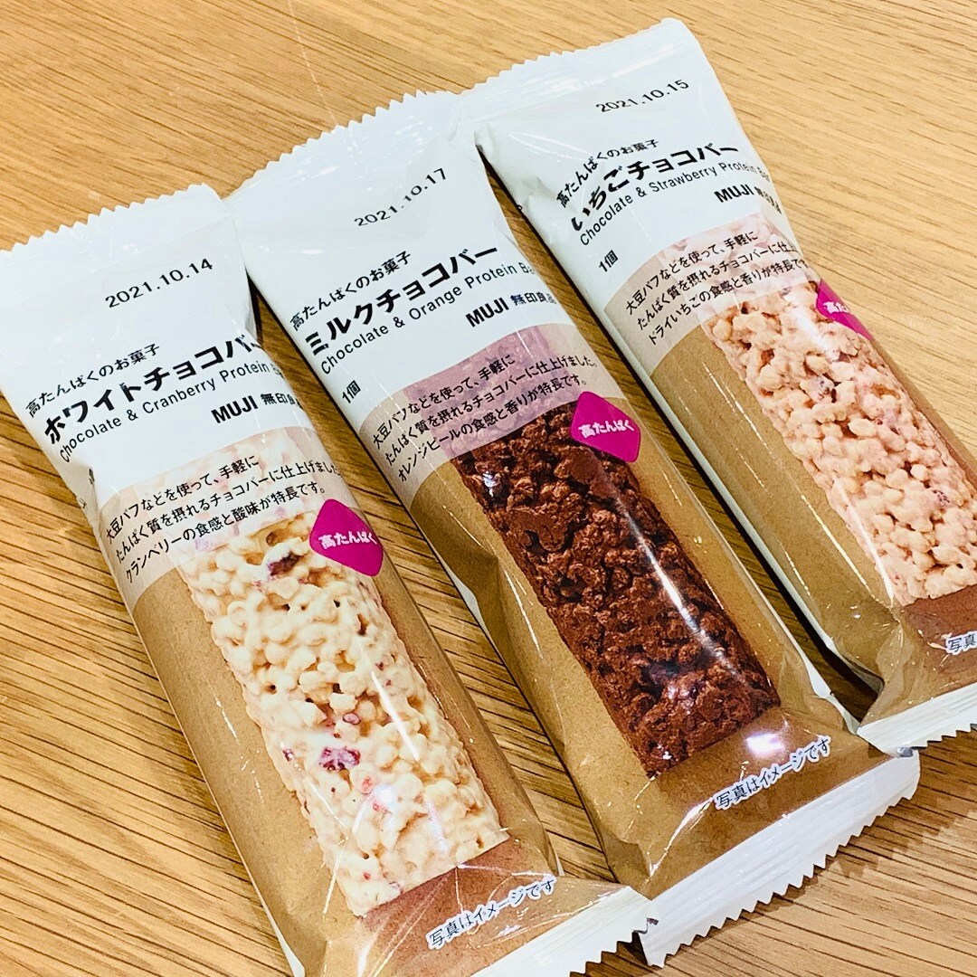 高たんぱくのお菓子・チョコバー