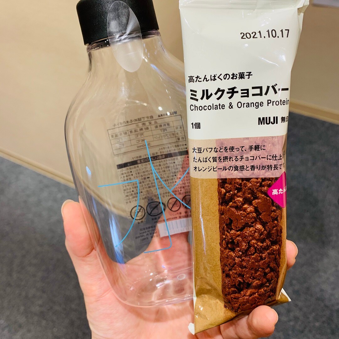 チョコバーと水のボトル