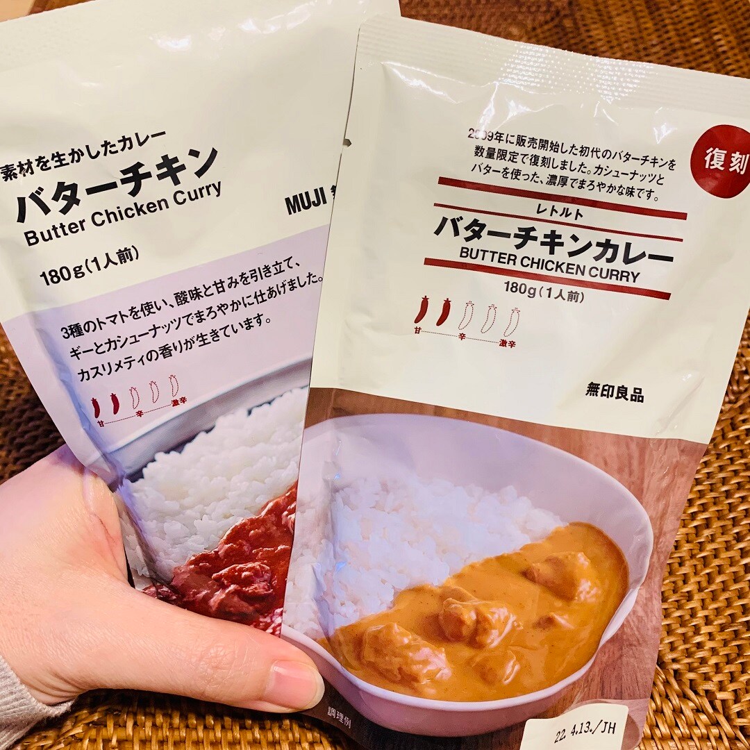 新旧バタチキパッケージ