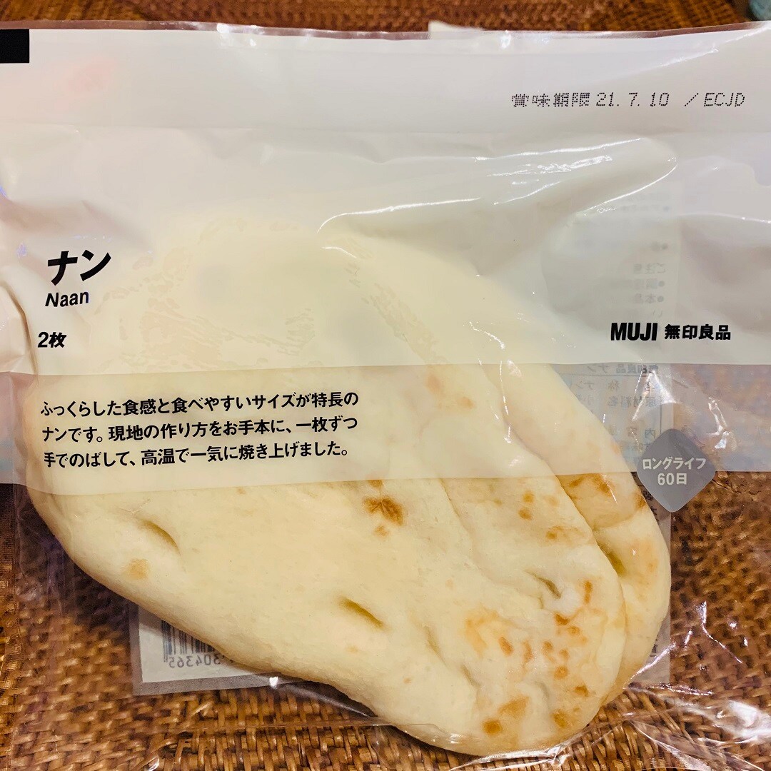 ナン