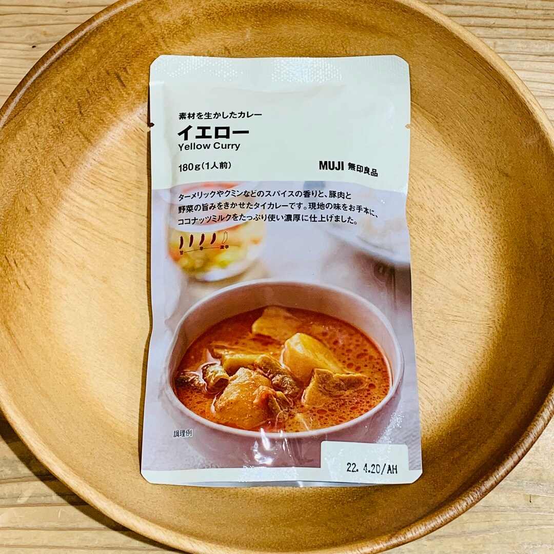 イエローカレーのパッケージ