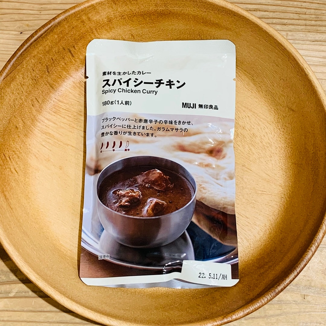 スパイシーチキンのパッケージ