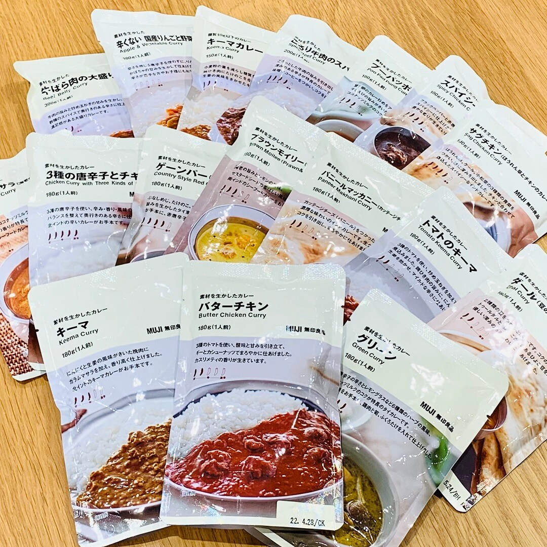 カレー集合