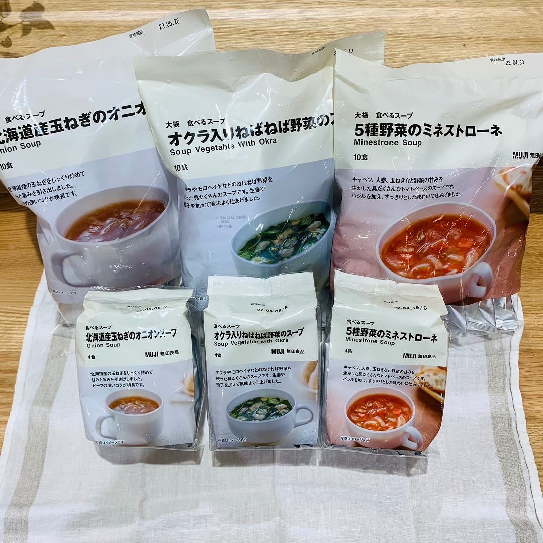 大袋と通常サイズの比較