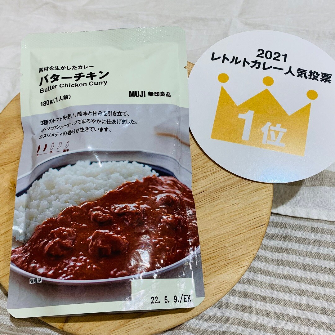 １位バターチキンカレー