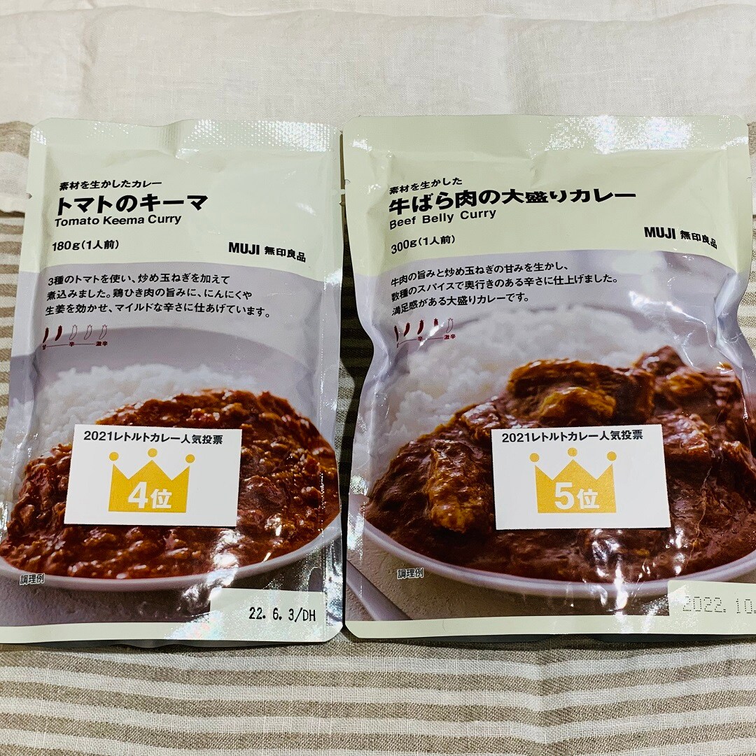 第４位トマトのキーマ、第５位牛あばら肉の大盛カレー