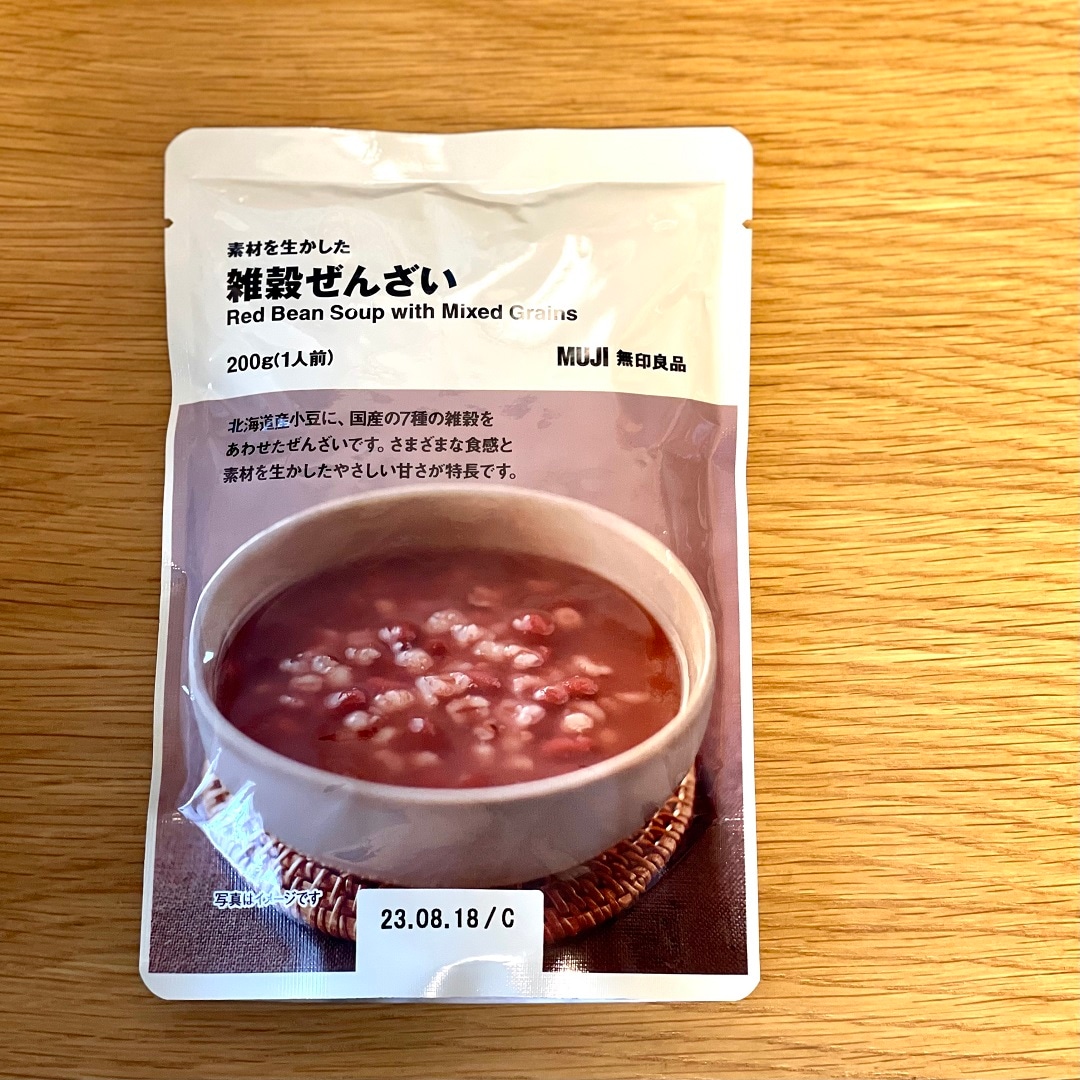 zennzai2