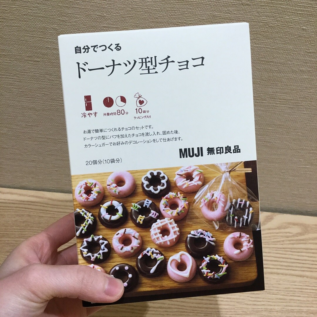 【イオンモール福津】自分でつくる　ドーナツ型チョコ