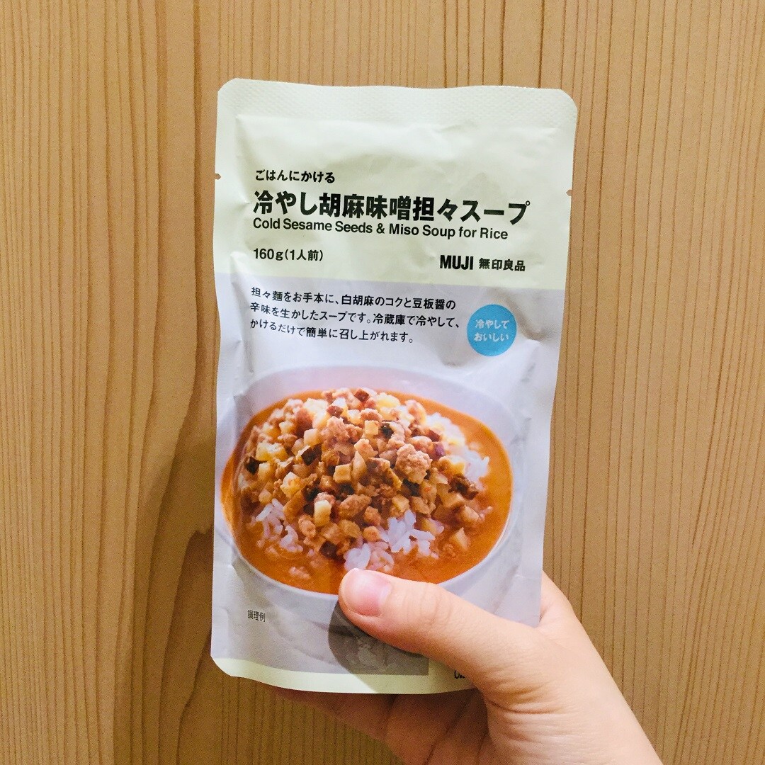 【イオンモール福津】ごはんにかける　冷やし胡麻味噌坦々スープ