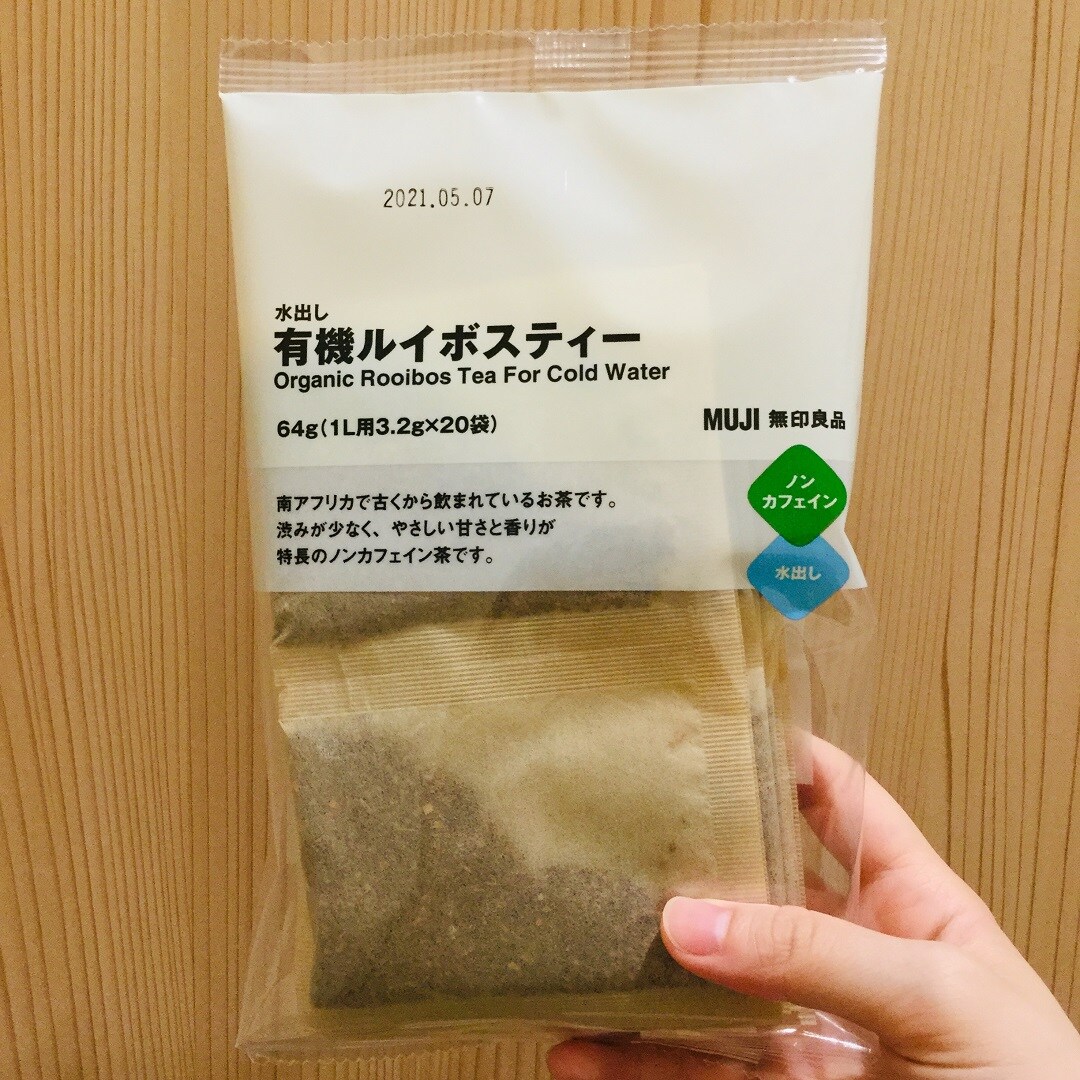 【イオンモール福津】有機ルイボスティー