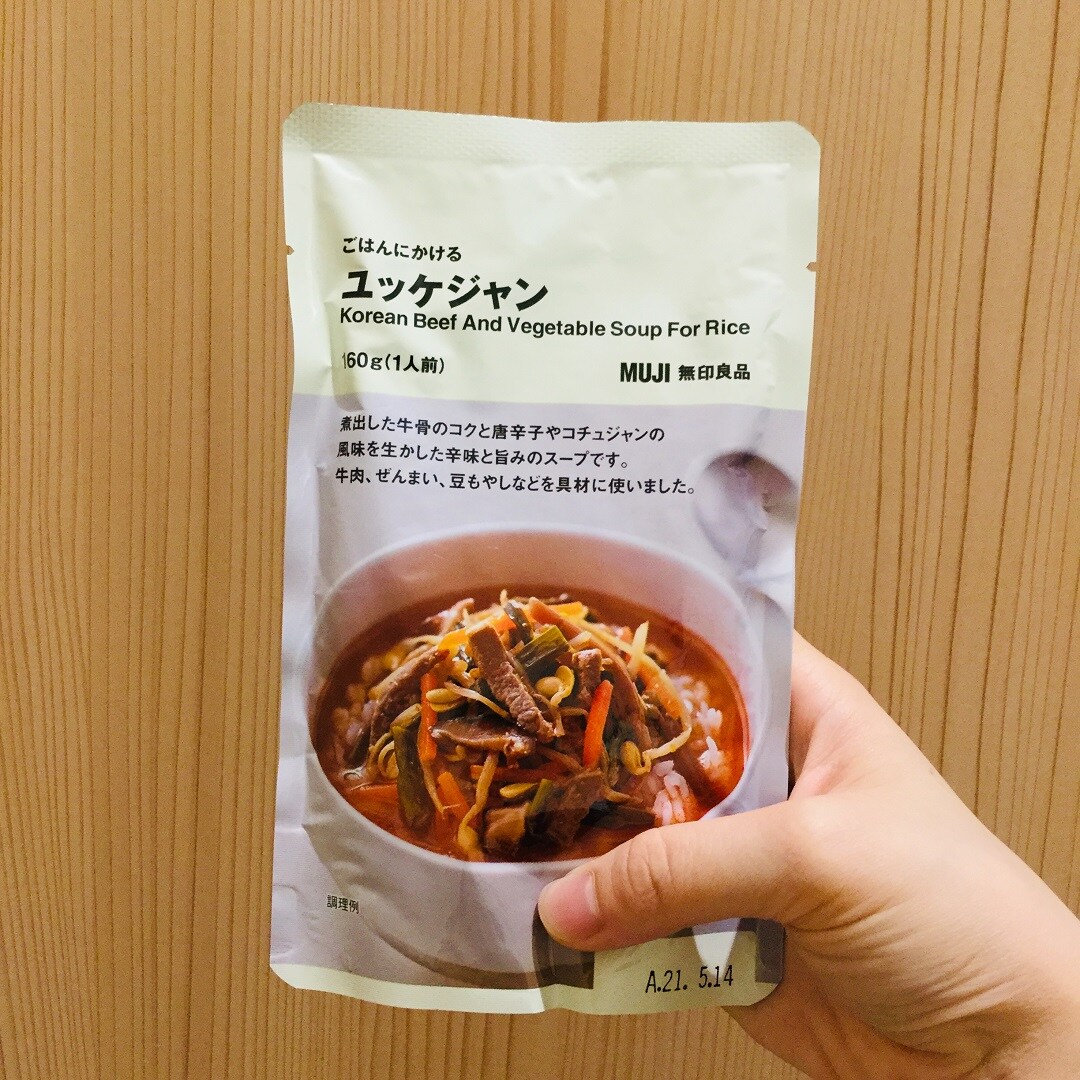 【イオンモール福津】ユッケジャン