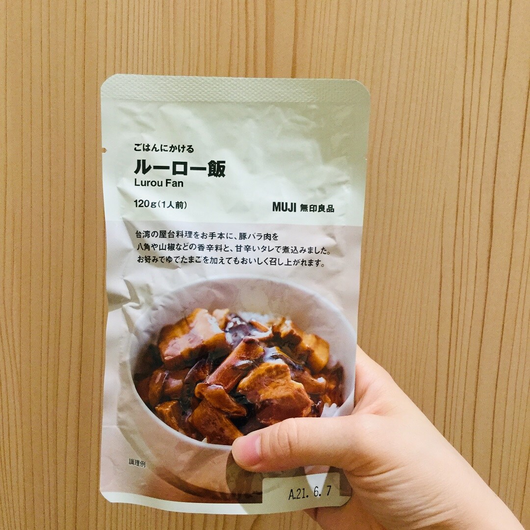 【イオンモール福津】ルーロー飯