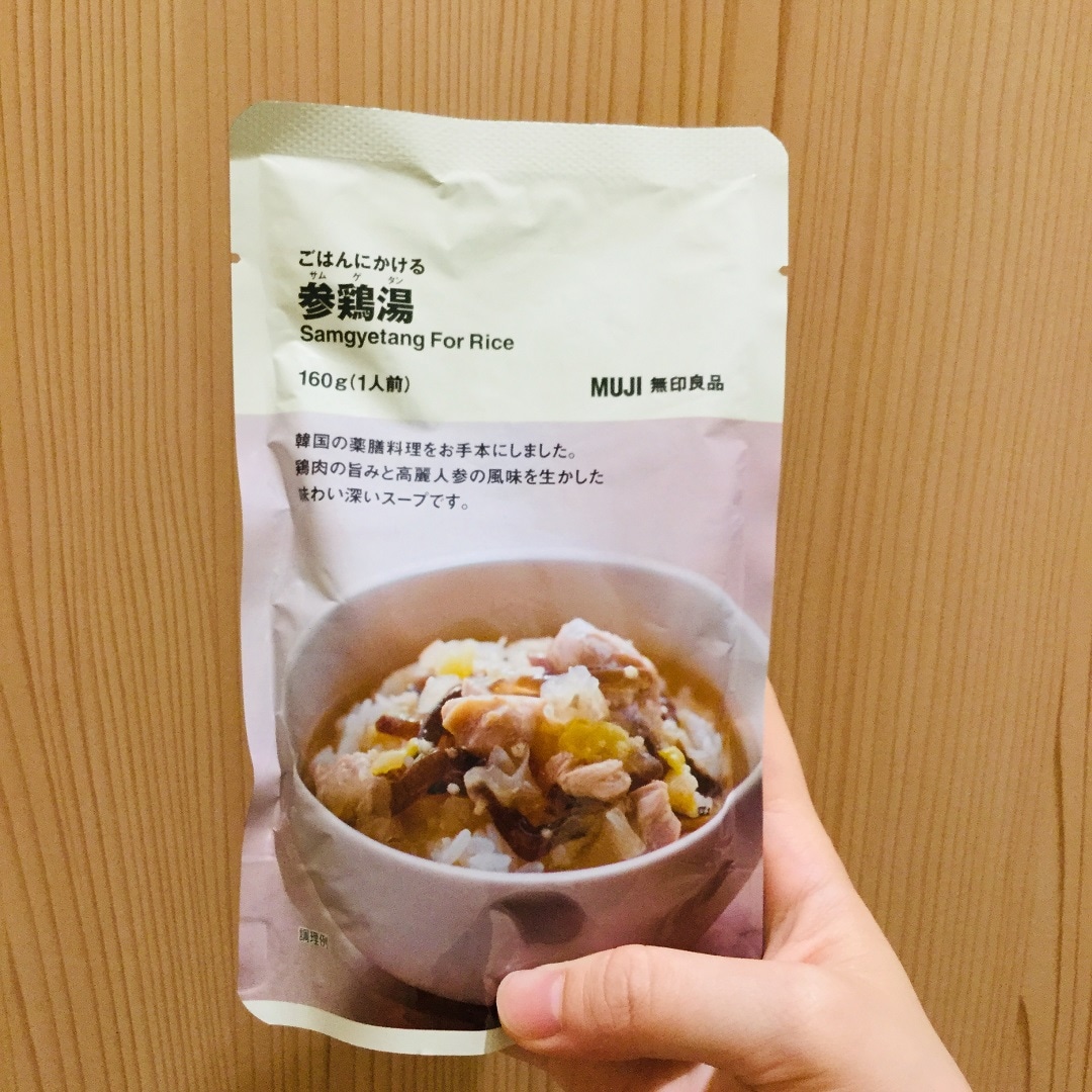 【イオンモール福津】参鶏湯