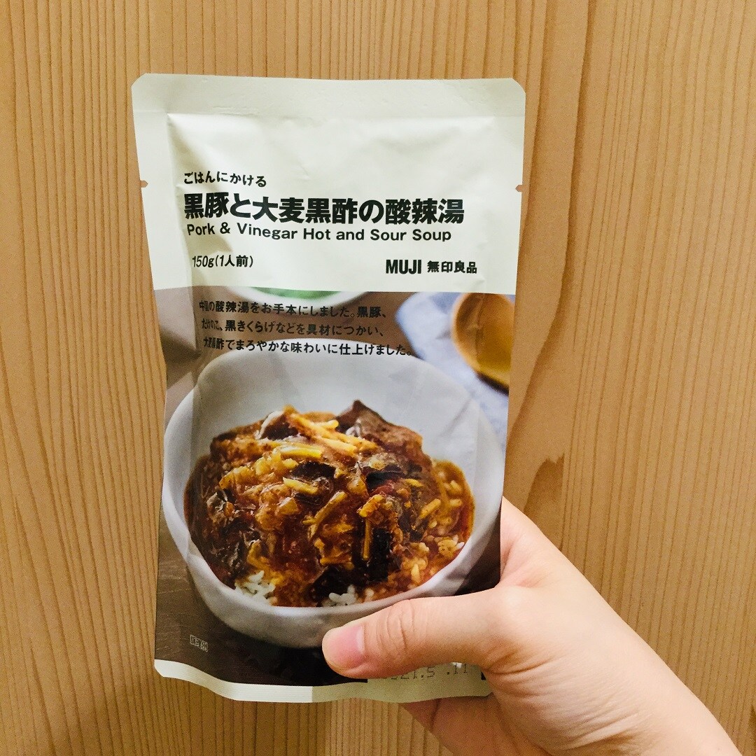 【イオンモール福津】黒豚と大麦黒酢の酸辣湯