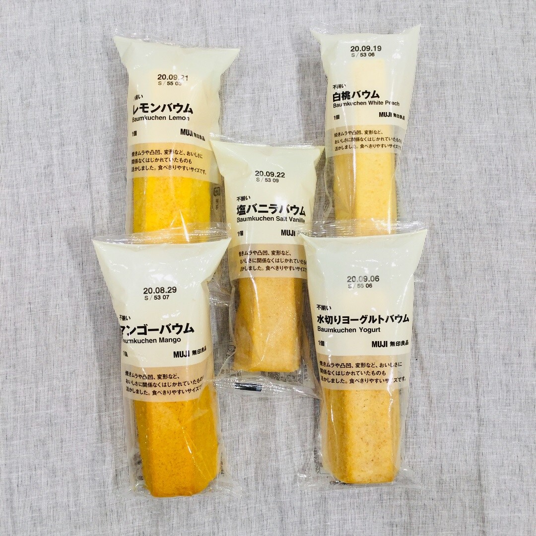 【イオンモール福津】夏季限定バウム