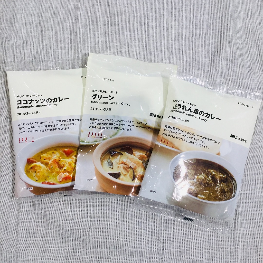 【イオンモール福津】手作りカレーキット②