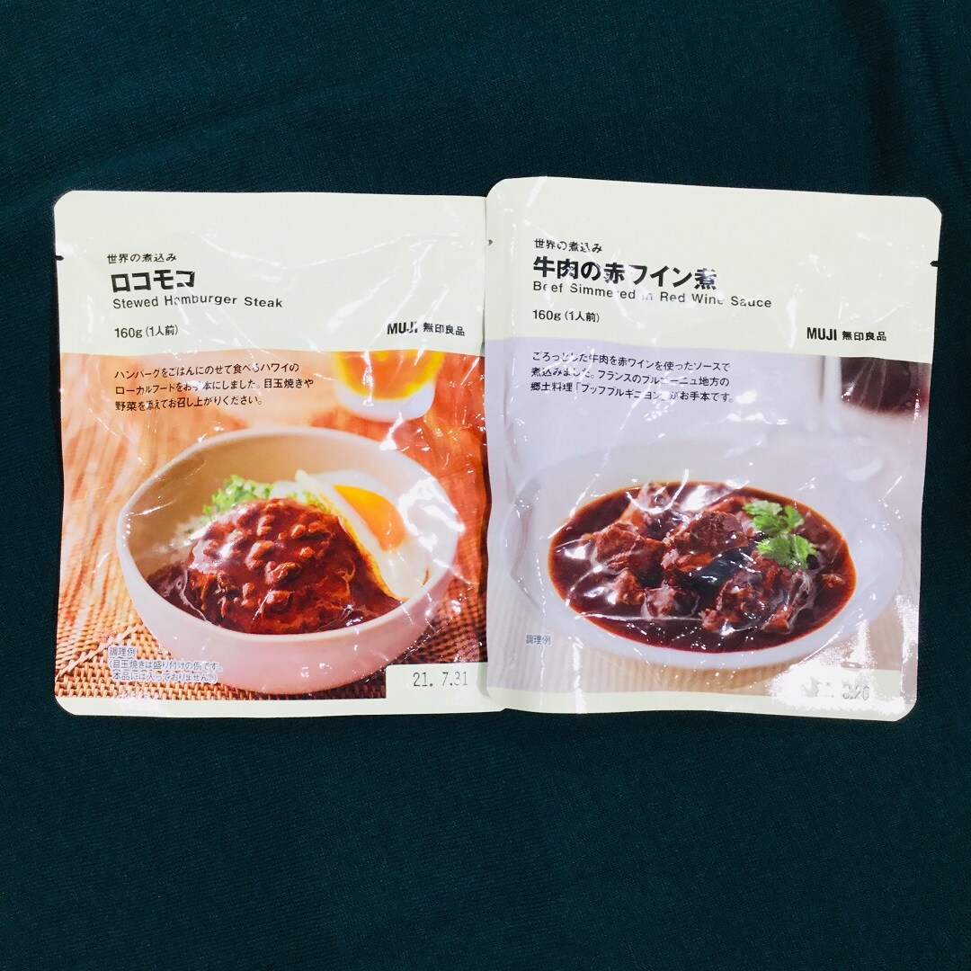 【イオンモール福津】煮込み料理