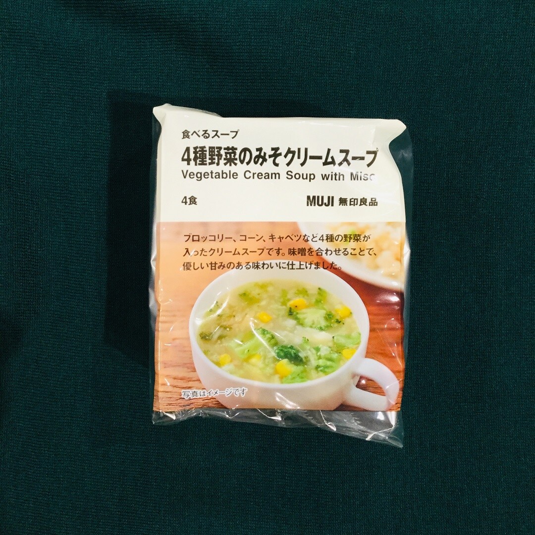 【イオンモール福津】みそスープ１点