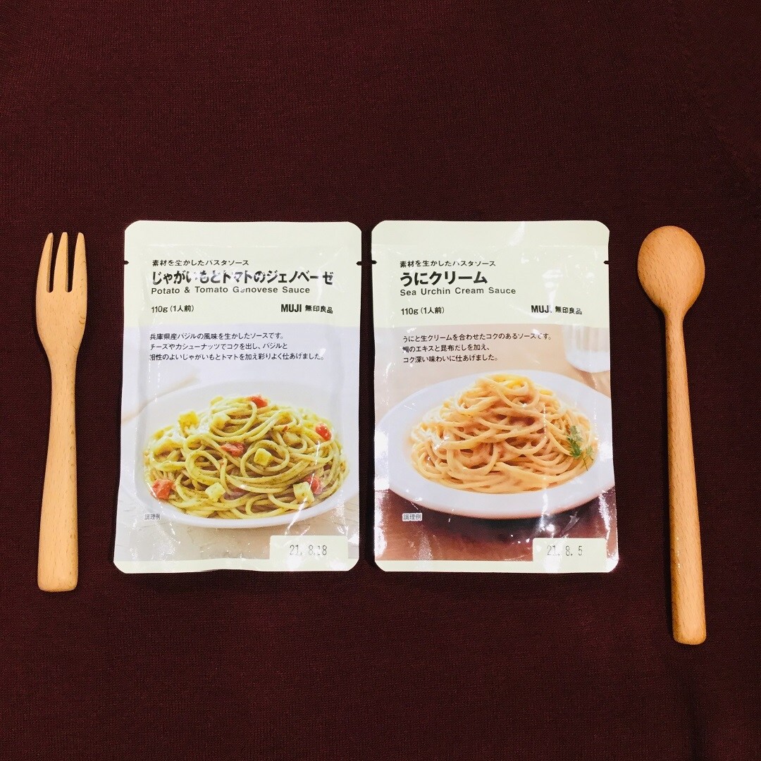 【イオンモール福津】パスタソース2点