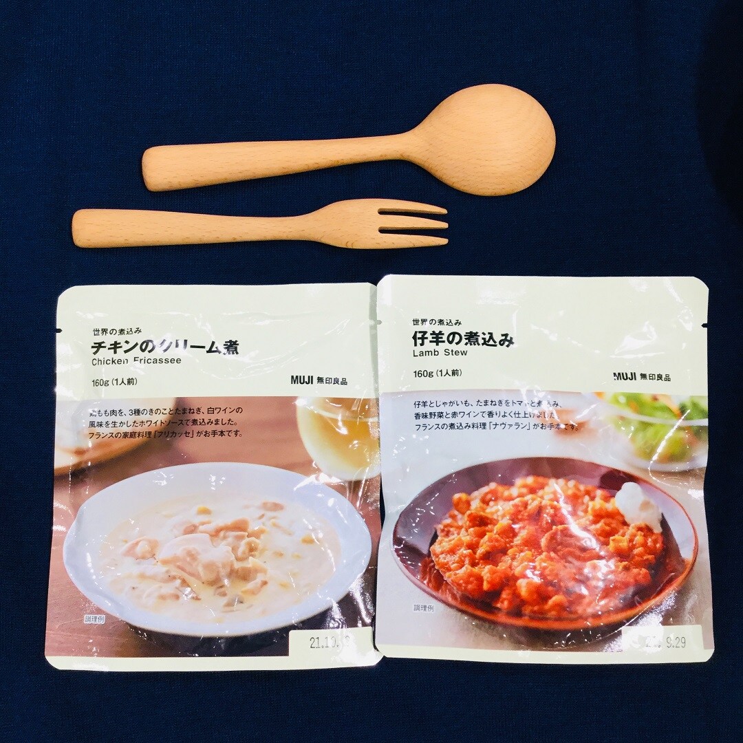 【イオンモール福津】世界の煮込み料理②