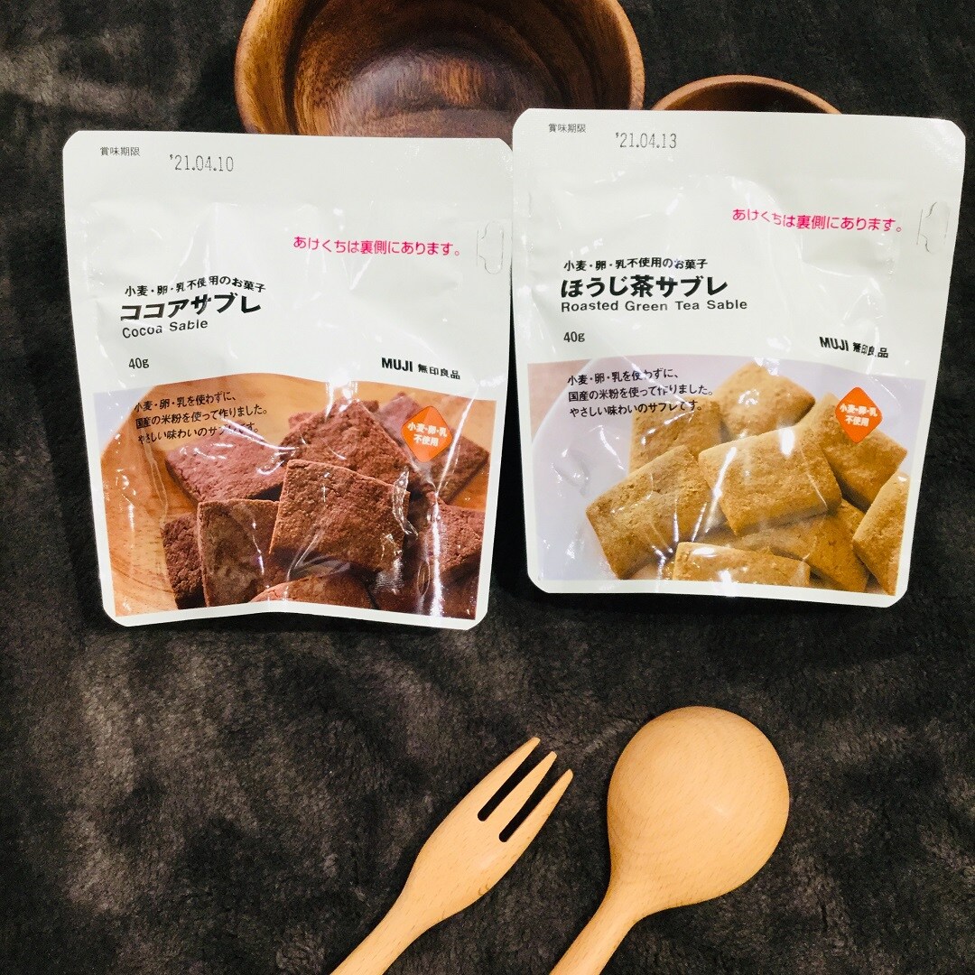 【イオンモール福津】サブレ2点のご紹介