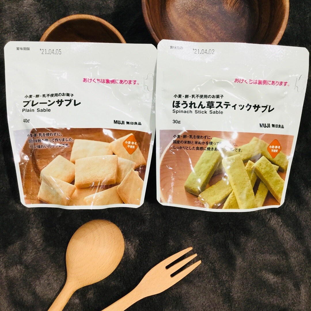 【イオンモール福津】サブレ2点