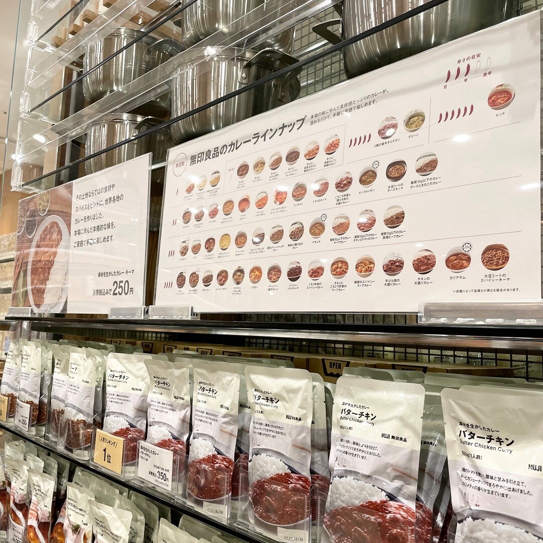 カレー