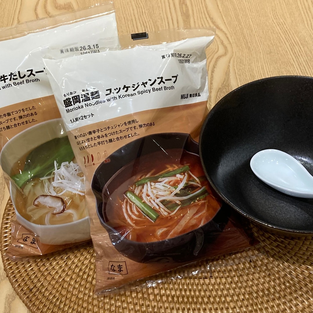 良いね祭盛岡温麺