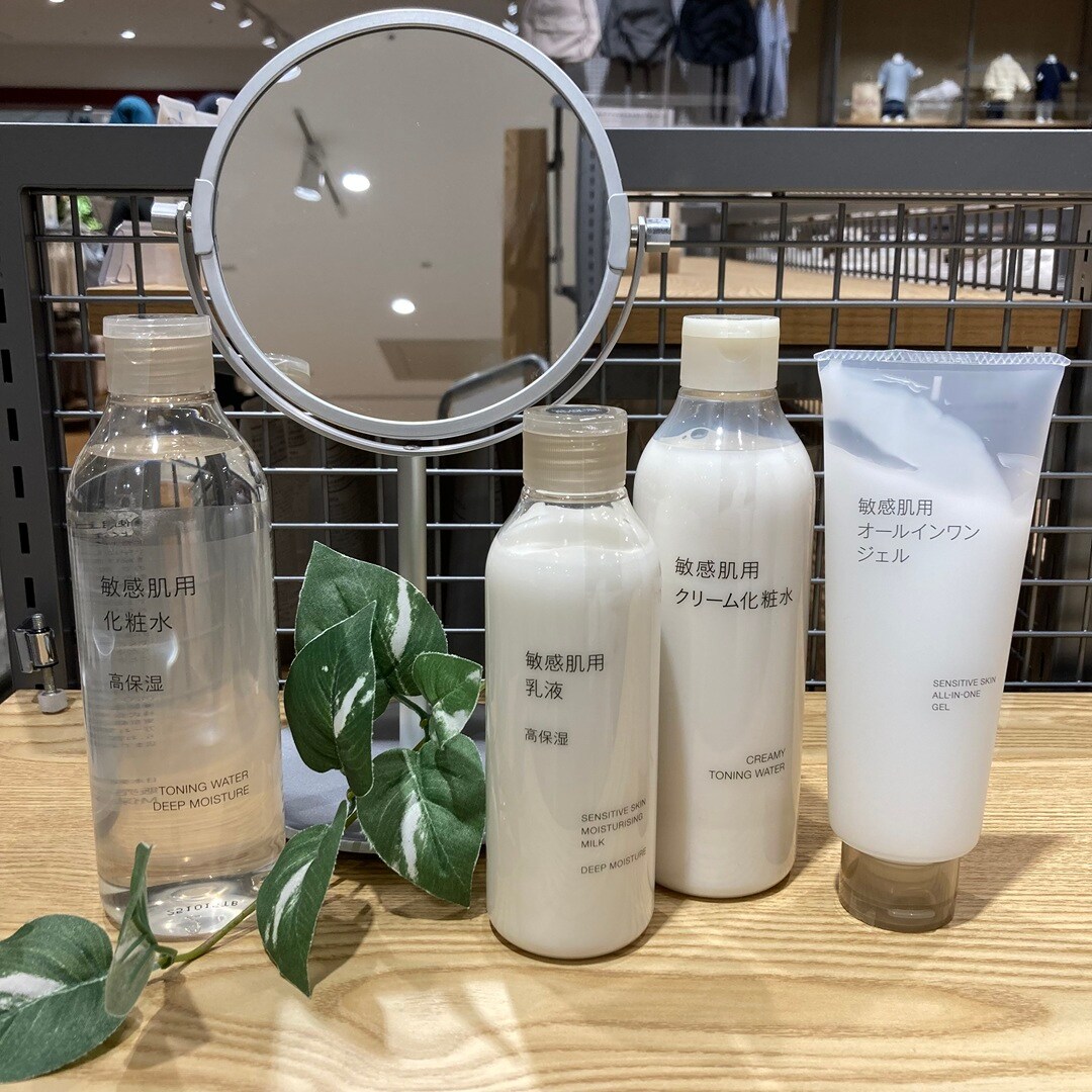 良いね祭敏感肌ケア