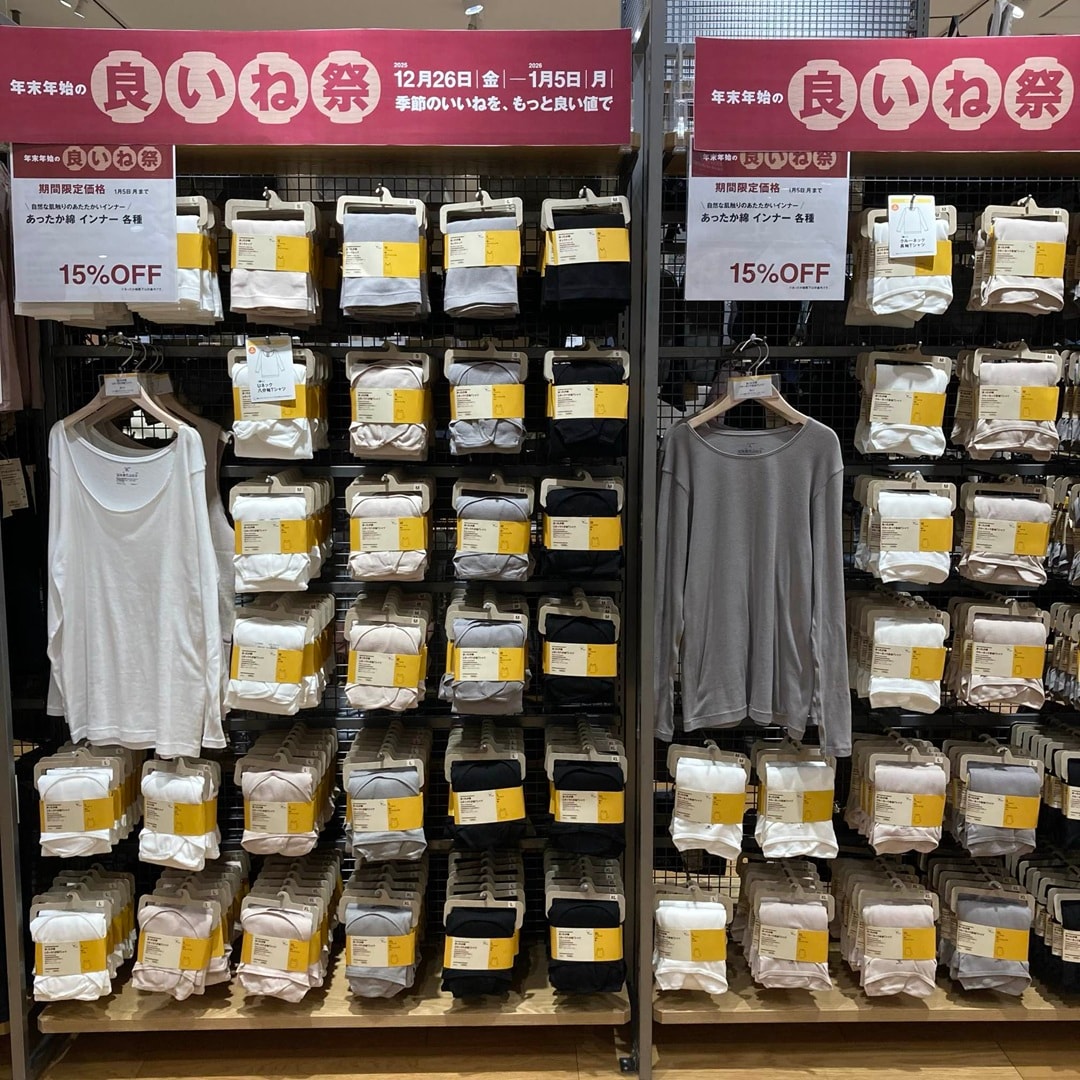 あったかインナー15オフ