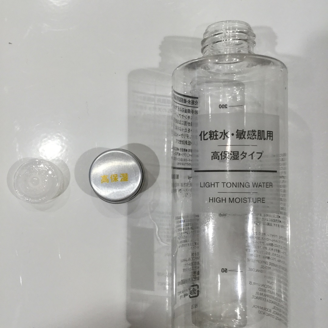 ボトルを洗い、キャップを外してください