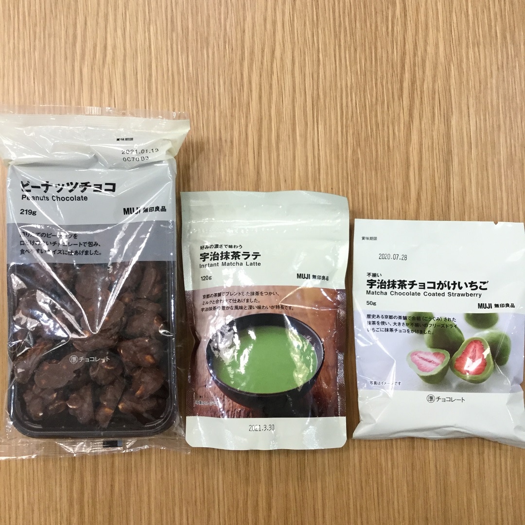 好みの濃さで味わう　宇治抹茶ラテ １２０ｇ