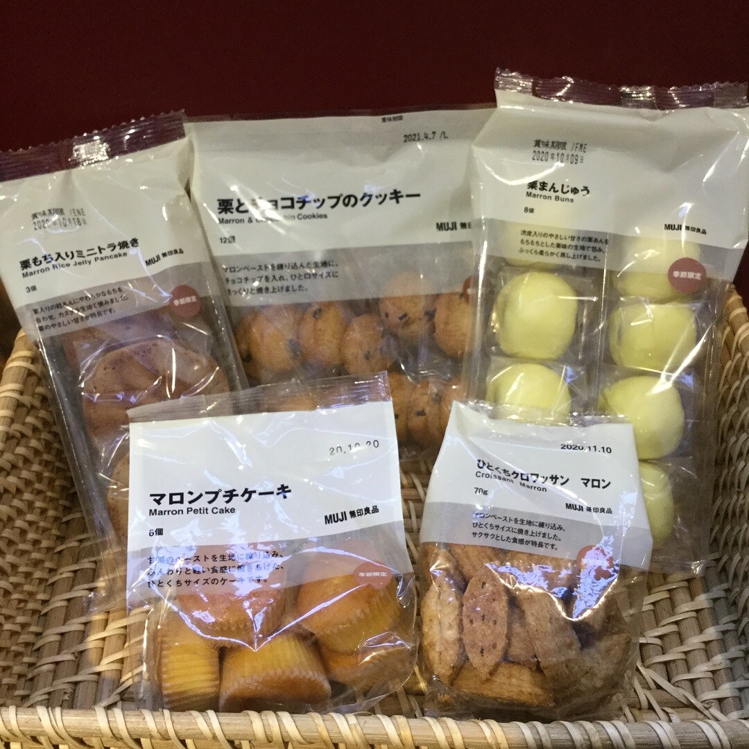 栗のお菓子が入荷しました。