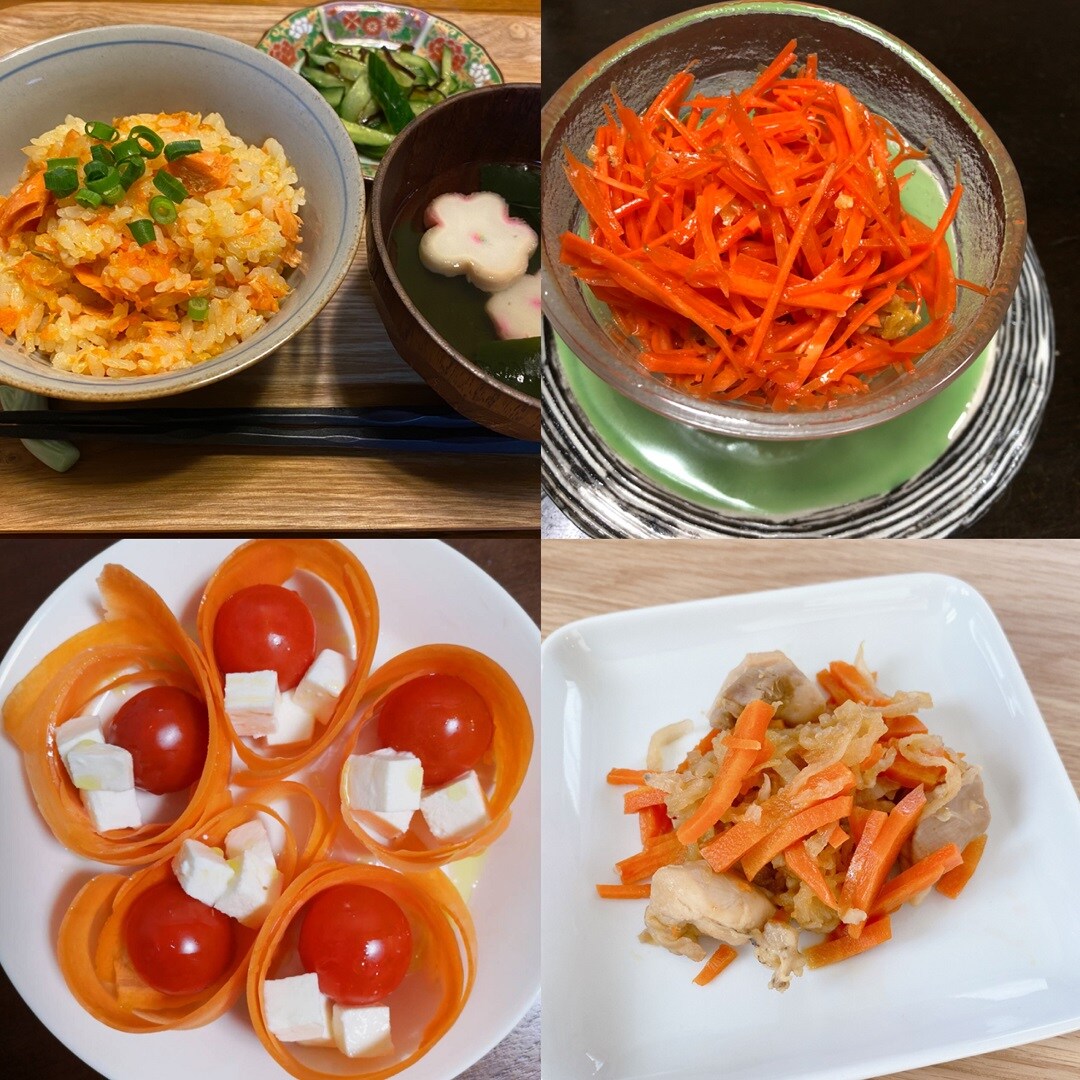 にんじんを頂きました2