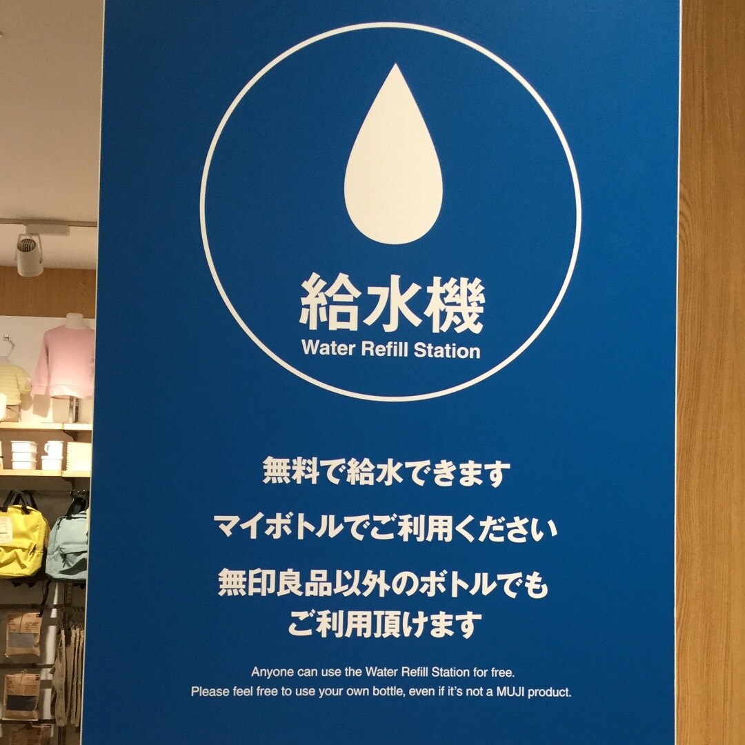 このマークが目印です。