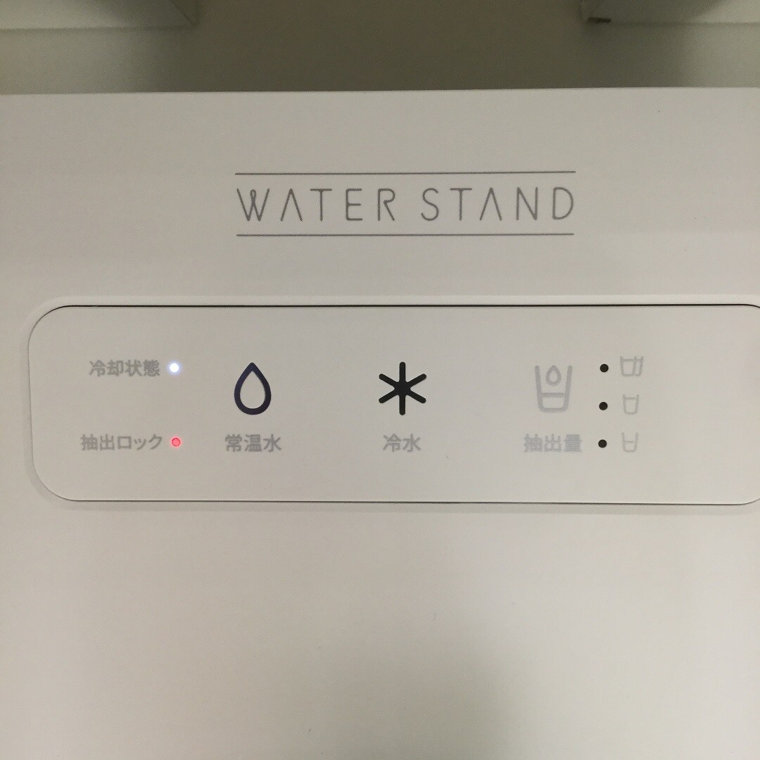 給水する水を常温水か冷水のどちらか選びます